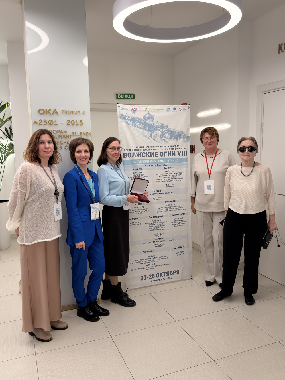 За вклад в борьбу с онкологией